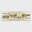 Load image into Gallery viewer, 2 Corinthians 5:7 Walk by Faith Not by Sight Wood Decor