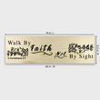Load image into Gallery viewer, 2 Corinthians 5:7 Walk by Faith Not by Sight Wood Decor