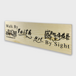 Load image into Gallery viewer, 2 Corinthians 5:7 Walk by Faith Not by Sight Wood Decor