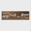 Load image into Gallery viewer, 2 Corinthians 5:7 Walk by Faith Not by Sight Wood Decor