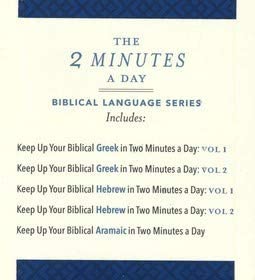 Personalized Keep Up Your Biblical Hebrew in Two Minutes a Day, Vol. 1