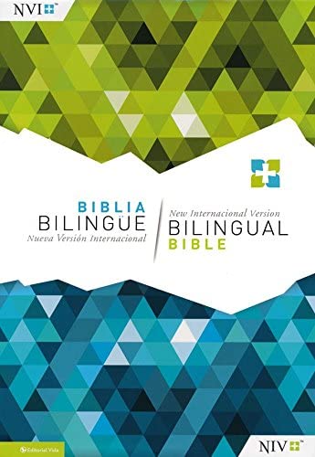 Personalized NIV/RVR 1960 Biblia Bilingue Dos Tonos Marron